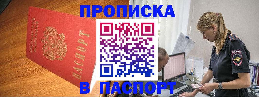 регистрация для дет. сада в Осташкове